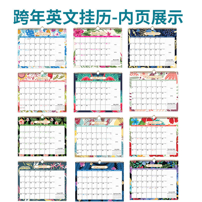 ปฏิทินกําแพงแบบกําหนดเอง สปีรัลผูกท้ายเดือน ธันวาคม