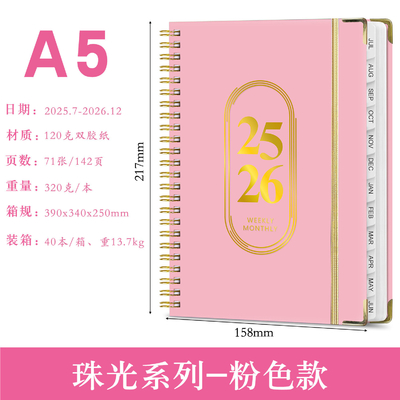 สมุดโน้ตส่วนตัวมาตรฐานพร้อมโทนสีขาวดำ