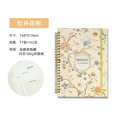 หนังสือพิมพ์พิมพ์พิมพ์พิมพ์พิมพ์พิมพ์พิมพ์พิมพ์พิมพ์พิมพ์พิมพ์พิมพ์พิมพ์พิมพ์