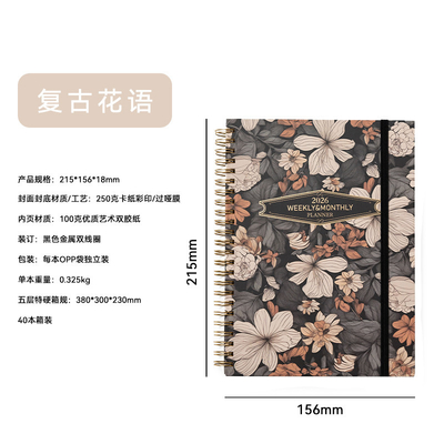 เทคนิคการออกแบบแบบกระจก กระจกกระจก Notebook หนังสือพิมพ์ปกแข็ง 5.8 X 8.3 นิ้ว