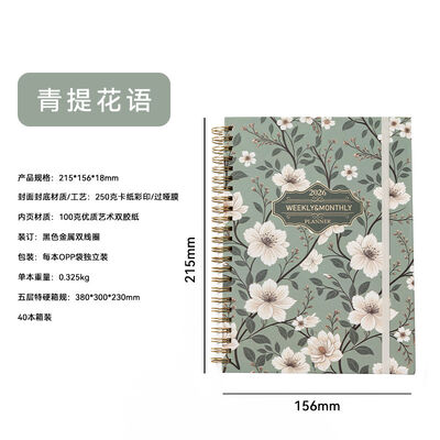 Spiral Binding Custom Journal Notebook Personalized Hardcover Customizable Pages Ideal for Corporate Gifts and Business