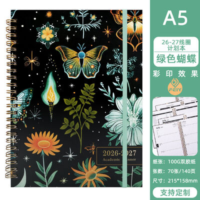 สมุดโน้ตปกแข็ง Black Spiral พร้อมงานศิลปะปกแบบกำหนดเองและกระดาษคุณภาพสูงสำหรับการจดบันทึกอย่างมืออาชีพ