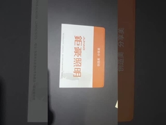 ซองบรรจุหนังสือสีขาวแบบมาตรฐาน: ขนาดชิ้นชิ้วตามสั่ง กระดาษรีไซเคิล เหมาะสําหรับการส่งหนังสือทุกวัน