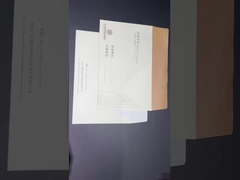 เอกสารบรรจุกระดาษทนทานที่ยั่งยืน: พิมพ์ตามสั่ง สะอาดต่อสิ่งแวดล้อม มีให้เลือกเป็นจํานวนมาก