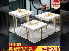 กล่อง เค้ก ตาม ประจํา: เหมาะ สําหรับ งาน แต่งงาน วัน เกิด และ งาน อื่น ๆ