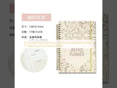 สมุดโน้ตวารสารแบบกำหนดเองพร้อมเทคนิคการออกแบบนูน 15 หน้า และการออกแบบ