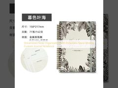 การจัดทําบันทึกที่เรียบง่ายด้วยกระเป๋าไม่มีกระเป๋า การผูกกระเป๋าหมุน Custom Journal Notebook