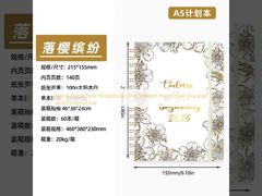 สมุดโน้ตปกแข็งแบบเกลียว หนึ่งวิชา ปกแข็ง ทนทาน และเป็นมืออาชีพ