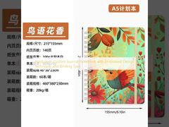 สมุดบันทึกปกแข็งแบบกำหนดเอง พร้อมเทคนิคการออกแบบแบบนูนและประเภทการเข้าเล่ม