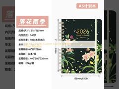 สมุดบันทึกขนาดกำหนดเอง 5.8 x 8.3 นิ้ว พร้อมปกแข็ง