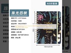 หนังสือพิมพ์แบบธรรมดา ความสมดุลที่สมบูรณ์แบบของฟังก์ชันและสไตล์