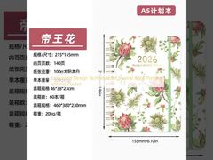 เทคนิคการออกแบบแบบนูนสำหรับการพิมพ์สมุดบันทึกโดยไม่มีช่องใส่ของ