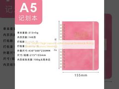 สมุดบันทึกวารสารแบบกำหนดเองสำหรับเค้าโครงหน้าเดียวสำหรับหัวข้อเดียว เส้นบรรทัดสำหรับประชุมธุรกิจ