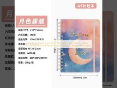 ยกระดับสมุดบันทึกการเดินทางของคุณไปอีกขั้นด้วยสมุดบันทึกแบบกำหนดเอง พร้อมเทคนิคการออกแบบแบบนูน