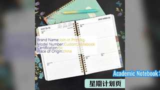 สมุดโน๊ตปกแข็ง 5.8x8.3 เชิงวิชาการ